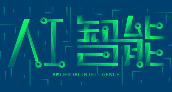 découvrez comment l'intelligence artificielle transforme l'économie chinoise, de l'innovation technologique aux impacts sur les marchés mondiaux. plongez dans l'analyse des stratégies chinoises et leur influence sur l'avenir économique mondial.